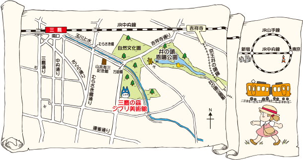 ジブリ美術館への行き方